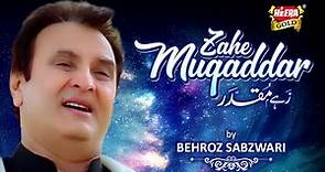 Behroz Sabzwari - Zahe Muqaddar - New Naat - Heera Gold - Official Video