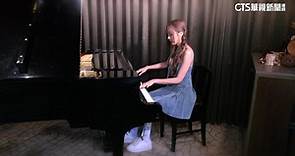 馬來西亞鋼琴女神 李元玲超強琴藝靠苦練