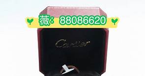 介绍一下高仿Cartier卡地亚 LOVE系列 戒指附全套包装