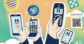 2022手機回收月加碼優惠總整理：中華電信、便利商店、回收地點、抽獎登記教學 - Cool3c