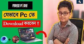 How To Download And Install Free Fire In PC। কীভাবে Free Fire PC তে Download করবেন? Fateen homeTech।