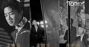 【聲生不息】歌手及主持陣容曝光　王祖藍：港樂對我就是一味良藥 - 香港經濟日報 - TOPick - 娛樂