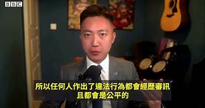 香港議員李梓敬BBC專訪：因《國安法》移民港人已在後悔回流 被通緝活動人士該被終身追責