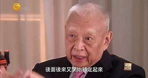 《40年40人》59歲選特首——董建華：“香港是我家” 中國改革開放40年人物特輯(22) 20181205