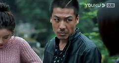 [Stealth Walker] EP1 | Police Procedural Drama | Lin Peng/Zheng Yecheng/Li Zifeng | YOUKU