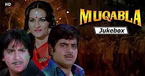 Muqabala Songs(1979) | Sunil Dutt | Shatrughan Sinha | Reena Roy | Rekha | Rajesh Khanna | Bollywood