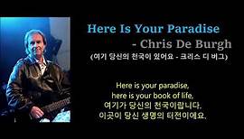 Here Is Your Paradise - Chris De Burgh ( ♬ 여기 당신의 천국이 있어요 - 크리스 디 버그)가사 한글자막