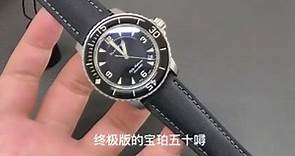 暗访广州最大的仿表生产基地！强势揭秘高仿手表市场为何如此庞大