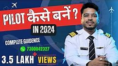How To Become a Pilot in India: A Step-by-Step Guide after 12th, Eligibility, Fees, Exam, Salary