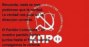 "¡Comunistas, adelante!" - Canción al PCFR (Subtitulado en Español)