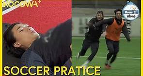 Let's Take A Look At Cho Gue Sung's Soccer Practice! | Home Alone EP528 | KOCOWA+