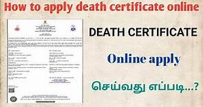 How to apply death certificate online || death certificate in tamil