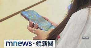 蘋果發表會明登場！ 台灣估列首波開賣名單｜#鏡新聞