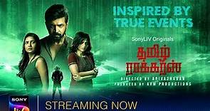 Tamilrockerz | Official promo | Tamil | SonyLIV Originals | Streaming Now