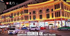 Xiamen Night Walk | The Pedestrian Street & Night Food Alleys | 4K HDR | Fujian | 厦门 | 中山路步行街 | 曾厝垵