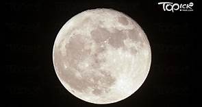 【超級月亮】天文奇景藍月亮周四現身　最佳觀月地點 拍攝攻略 - 香港經濟日報 - TOPick - 親子 - 休閒消費