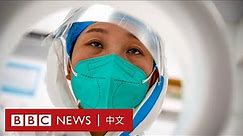 BBC紀錄片：三年疫情後中國的清零之困－ BBC News 中文