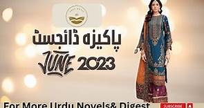 Pakeeza Digest June 2023/Urdu Novels reading