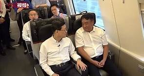 李家超到访印尼雅加达 参观雅万高铁项目