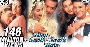 Hum Saath Saath Hain Full Movie | (Part 3/16) | Salman Khan, Sonali | Bollywood Hindi Movies