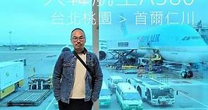 大韓航空A380飛行體驗!經濟艙飛機餐 桃園仁川 KE186