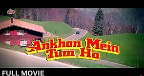 ANKHON MEIN TUM HO Full Movie (1997) - आँखों में तुम हो - Romantic Thriller Movie - Rohit Roy, Suman