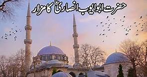 Hazrat Abu Ayub Ansari R.A Shrine | Istanbul Turkey