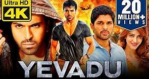Yevadu (4K ULTRA HD) Blockbuster Hindi Dubbed Movie | Ram Charan, Allu Arjun, Shruti Hassan