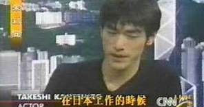 Takeshi Kaneshiro (Interview in English) 1999