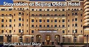 Beijing Luxury Hotels - Staycation at Beijing Oldest Hotel - Beijing Hotel NUO