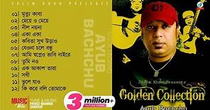 Ayub Bachchu | Golden Collection | আইয়ুব বাচ্চু | Legend of Ayub Bachchu | Audio Album