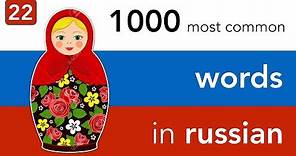 Russian vocabulary - lesson 22 | Days of the week in Russian, months and seasons