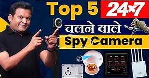 Best 5 Wireless Spy Cameras 24/7 Surveillance for Your Home & Office | TOP 5 Permanent Hidden Camera