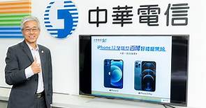 iPhone 12第2波開賣　中華電信：Pro Max占比逾9成 | ETtoday3C家電新聞 | ETtoday新聞雲