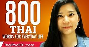 800 Thai Words for Everyday Life - Basic Vocabulary #40