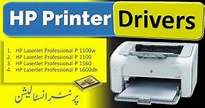 hp laserjet 1100, 1560, 1600 drivers | hp printer software | step by step tutorial 2021