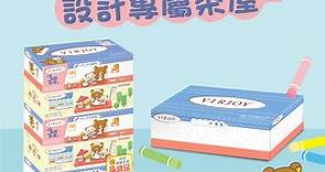 Virjoy HK - 【輕鬆小熊™盒紙設計有獎遊戲🎁】...
