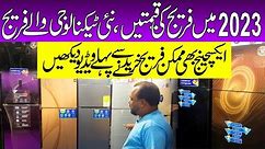 2023 Refrigerator Prices | New technology to preserve vegetables