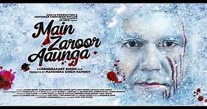 Main Zaroor Aaunga | Arbaaz Khan , Aindrita Ray , Vikas Verma | Horror Full HD Movie