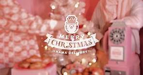 Merry Pinkmas 2023｜聖誕到會套餐｜Kama Delivery