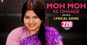 Moh Moh Ke Dhaage | Lyrical Song | Dum Laga Ke Haisha | Ayushmann, Bhumi | Monali | Anu Malik, Varun