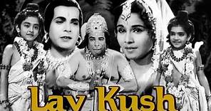 Lav Kush Full Movie | Jayshree Gadkar Movie | Ashim Kumar | Old Hindi Movie