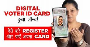 Digital Voter ID Card: Voter ID Card अब हुआ Online | All you need to know!