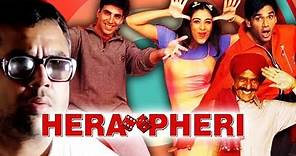 Hera Pheri (2000) Full Hindi Comedy Movie | Akshay Kumar, Sunil Shetty, Paresh Rawal, Tabu