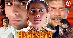 Hameshaa {HD} Bollywood Hindi Action & Love Story Movies | Saif Ali Khan, Kajol & Aditya Pancholi