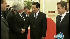 胡锦涛主持仪式欢迎法国总统萨科齐访华