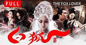 【Full Movie】白狐 The Fox Lover | 奇幻爱情电影Fantasy Romance Film | HD