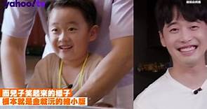 金載沅首度公開8歲兒子 韓網驚：他已經結婚？！