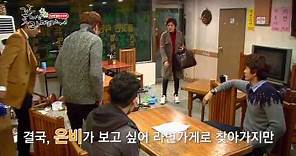 꽃미남 라면가게 1~10화 빨리보기 / Overview of Flower Boy Ramyun Shop episodes 1~10
