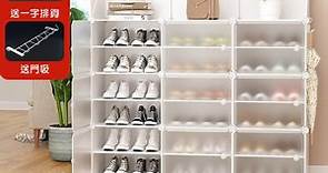 (i家) 鞋櫃,組合鞋櫃,鞋架,簡易鞋櫃,玄關鞋櫃-Yahoo奇摩拍賣